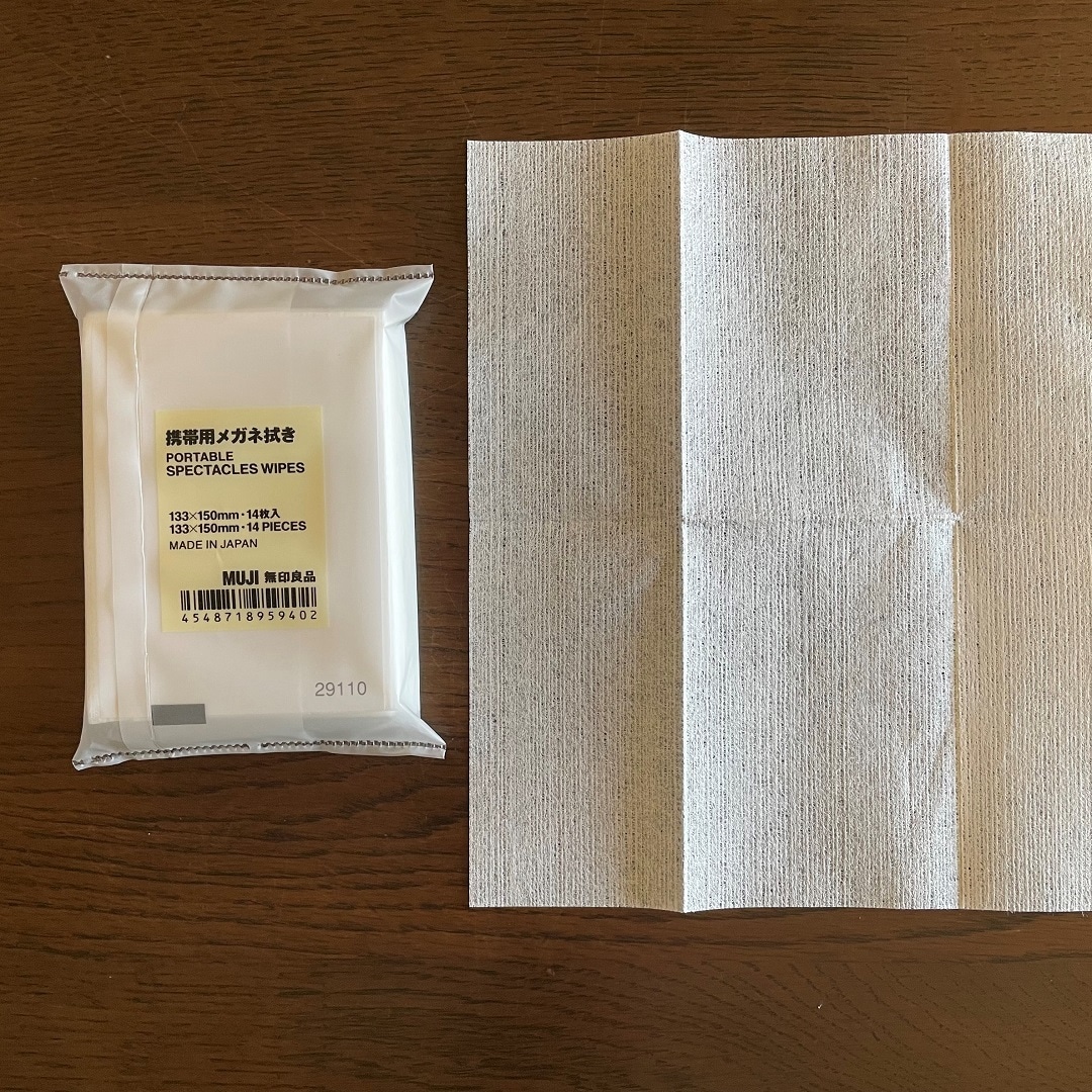 ジョイナステラス二俣川】メガネ拭き｜無印良品 ジョイナステラス二俣川
